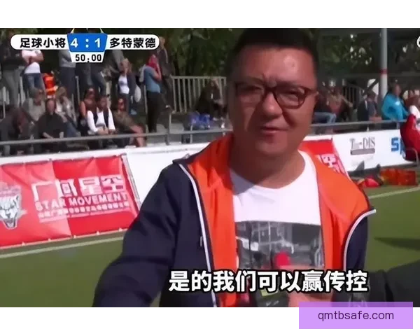 以洁董路吉言如果能赢越南我们就是冠军国足决战时刻来临之夜热血燃