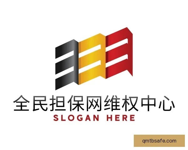 介绍全民担保网维权中心